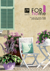 for_home_catalogue_10-1